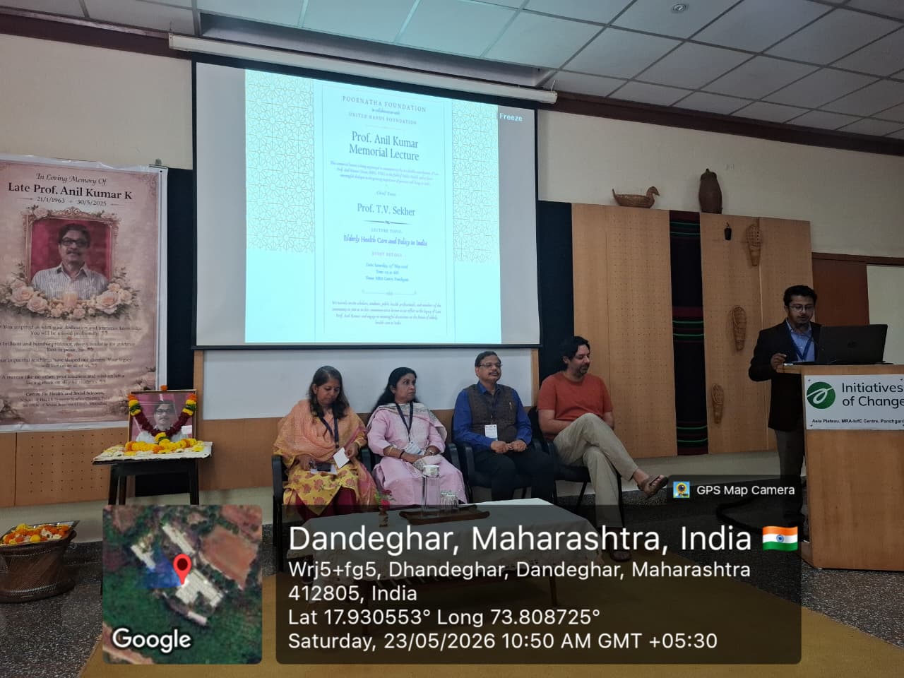 Prof. Anil Kumar Memorial Lecture (2)